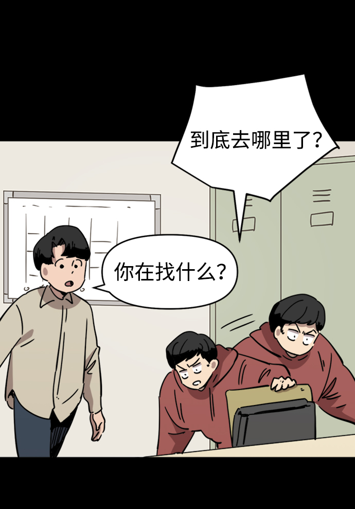 第22话12