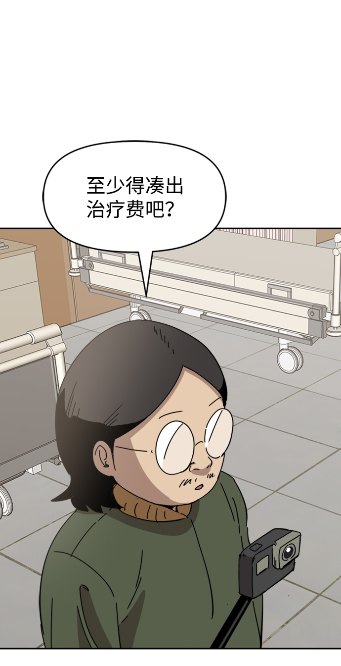 第23话48