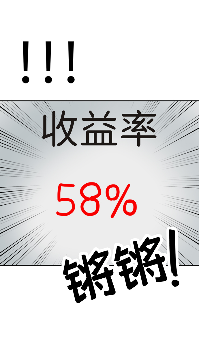 第34话27
