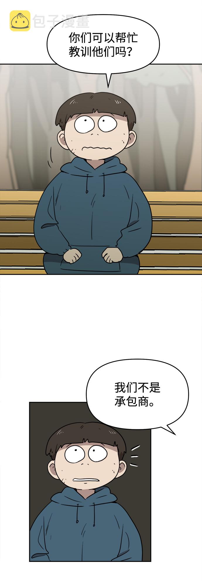 第9话30