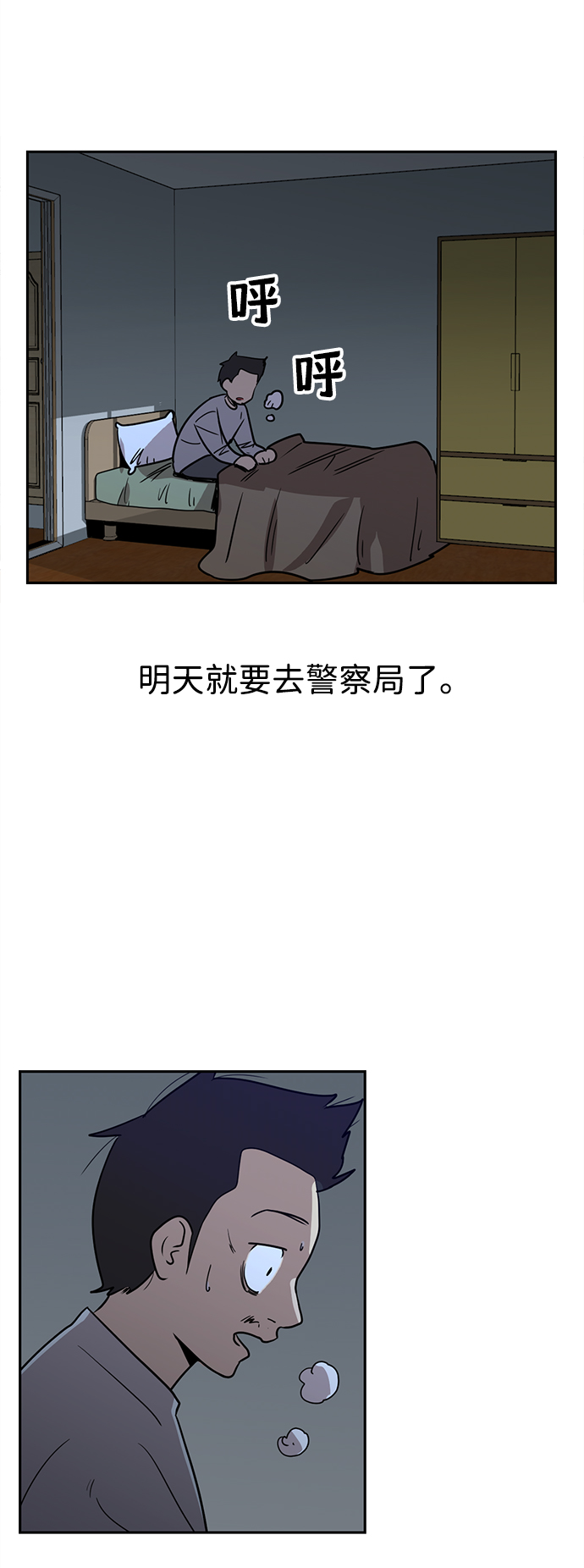 第3话51