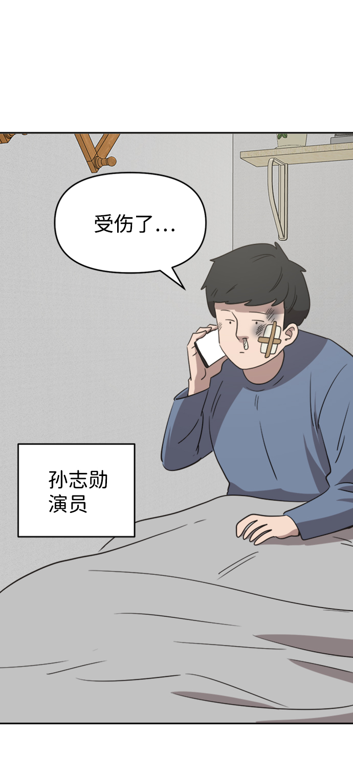 第42话23