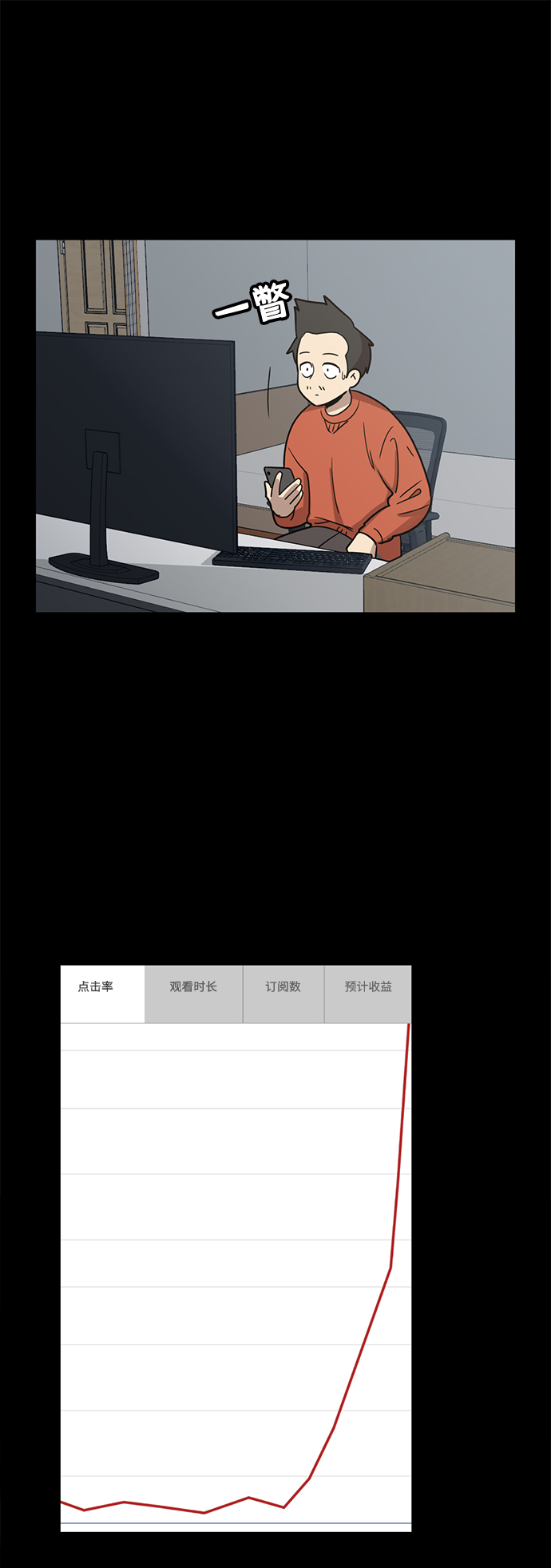 第2话46