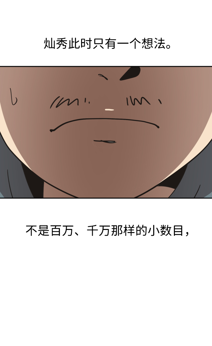 第34话65