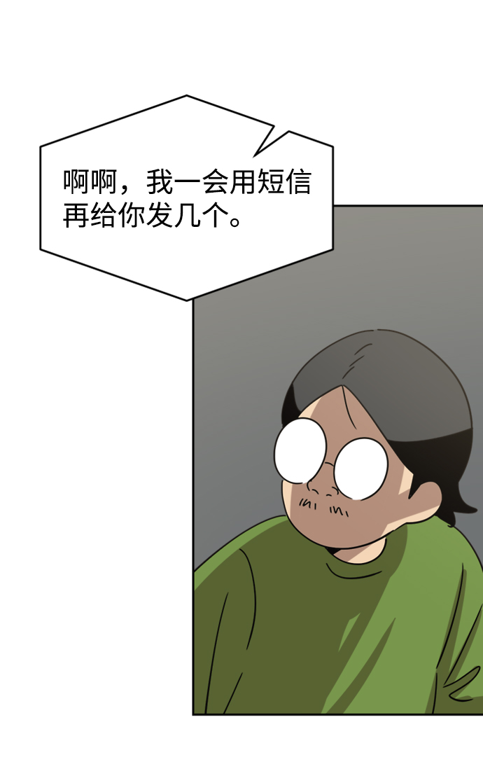 第34话33