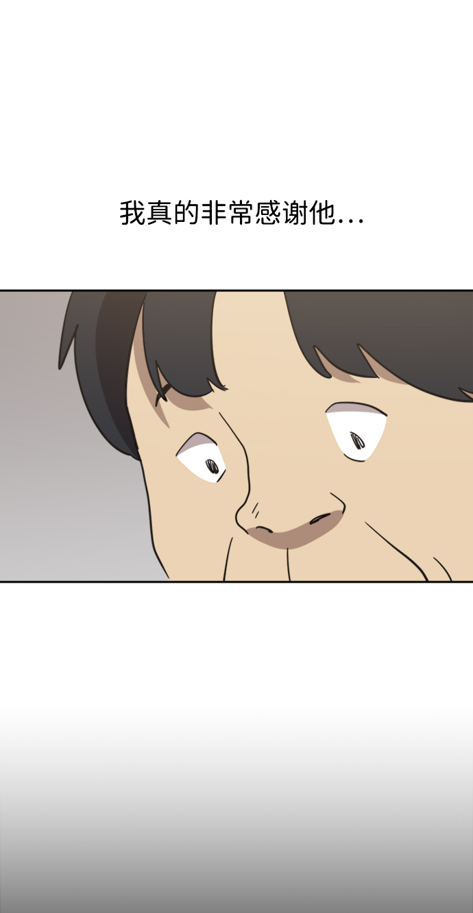 第41话56