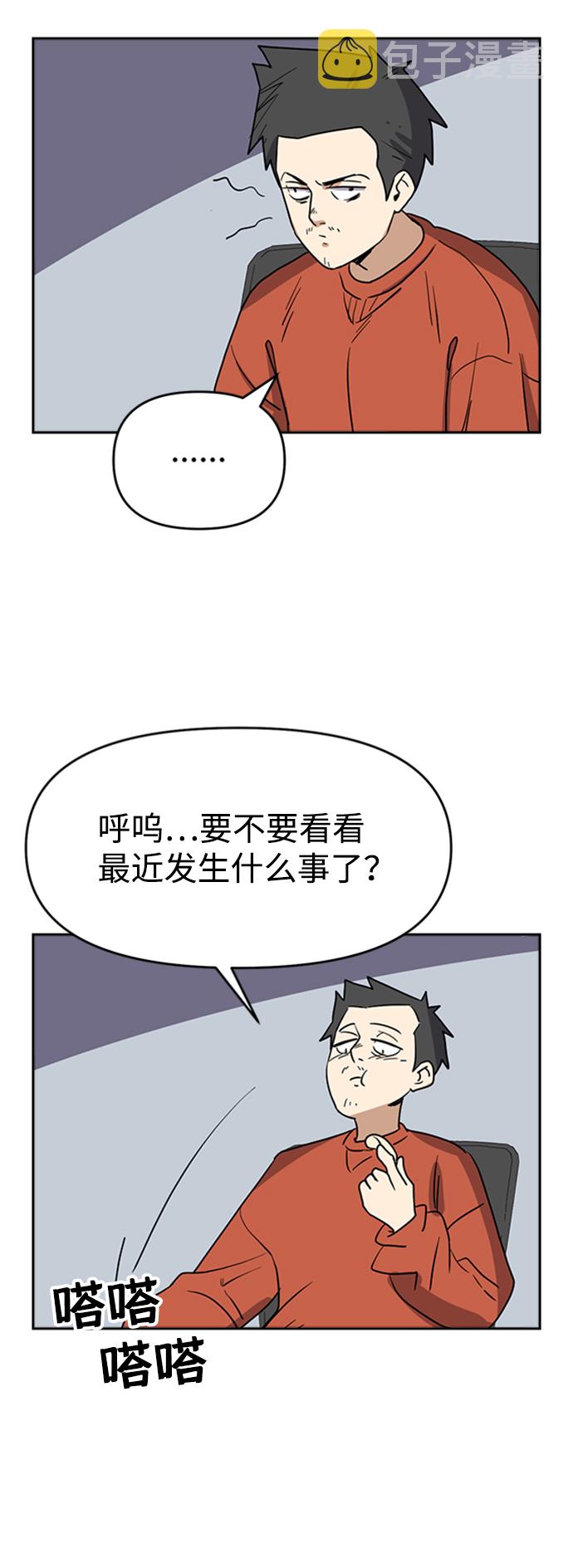 第1话82