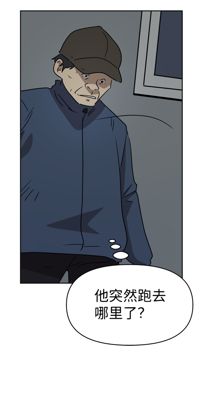 第47话19