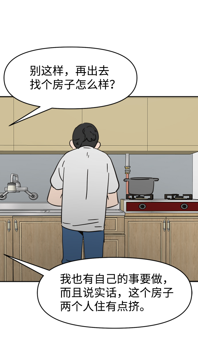 第39话45