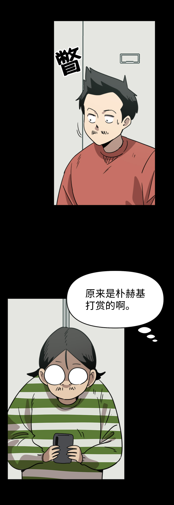 第17话2