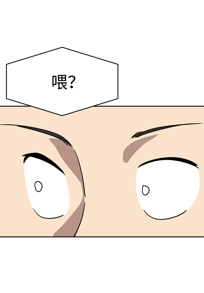 第45话57