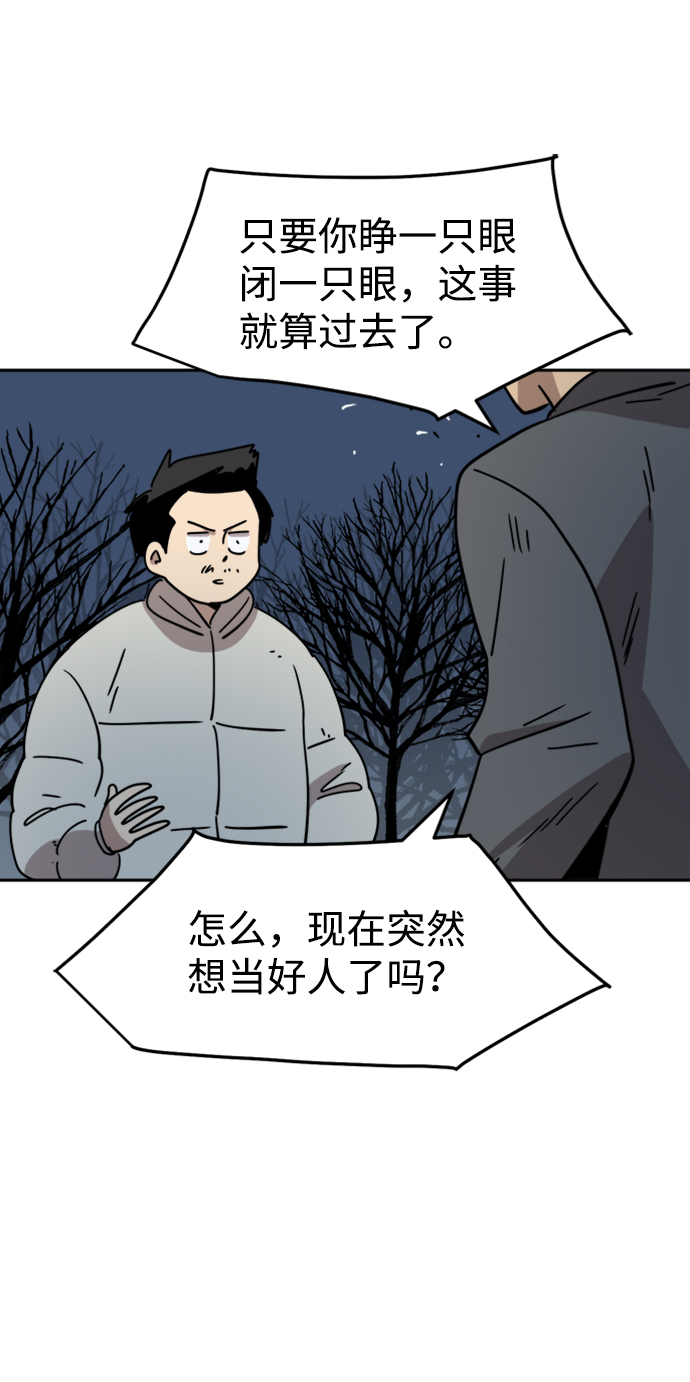 第30话32