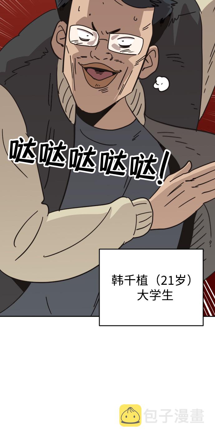 第35话22
