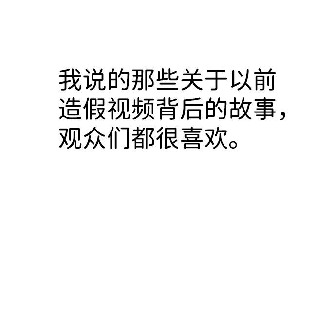 最终话77