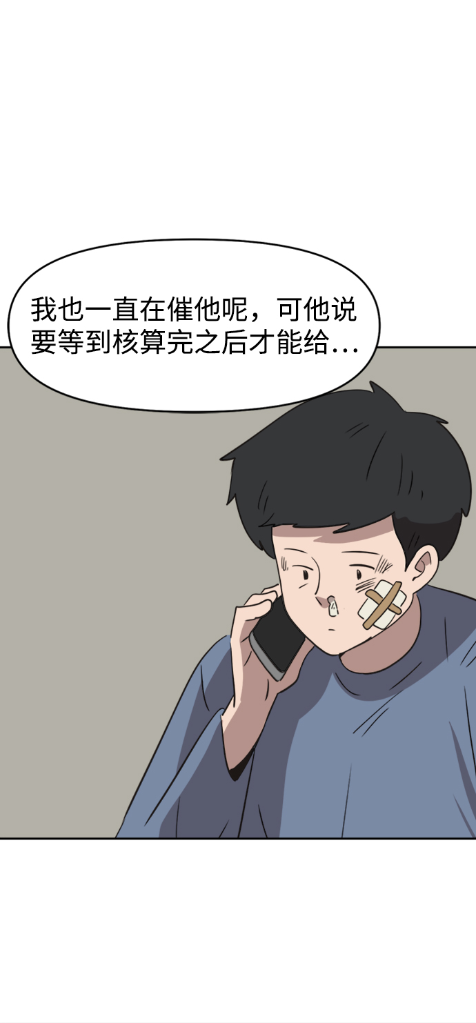 第42话29