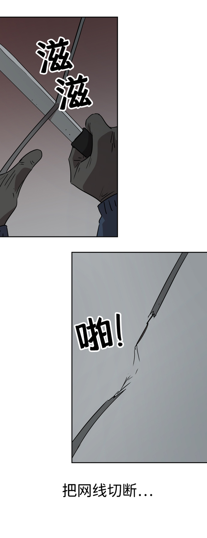 第47话15