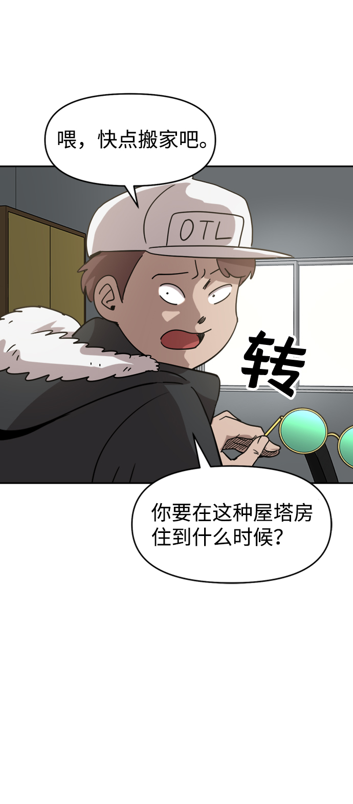 第28话17
