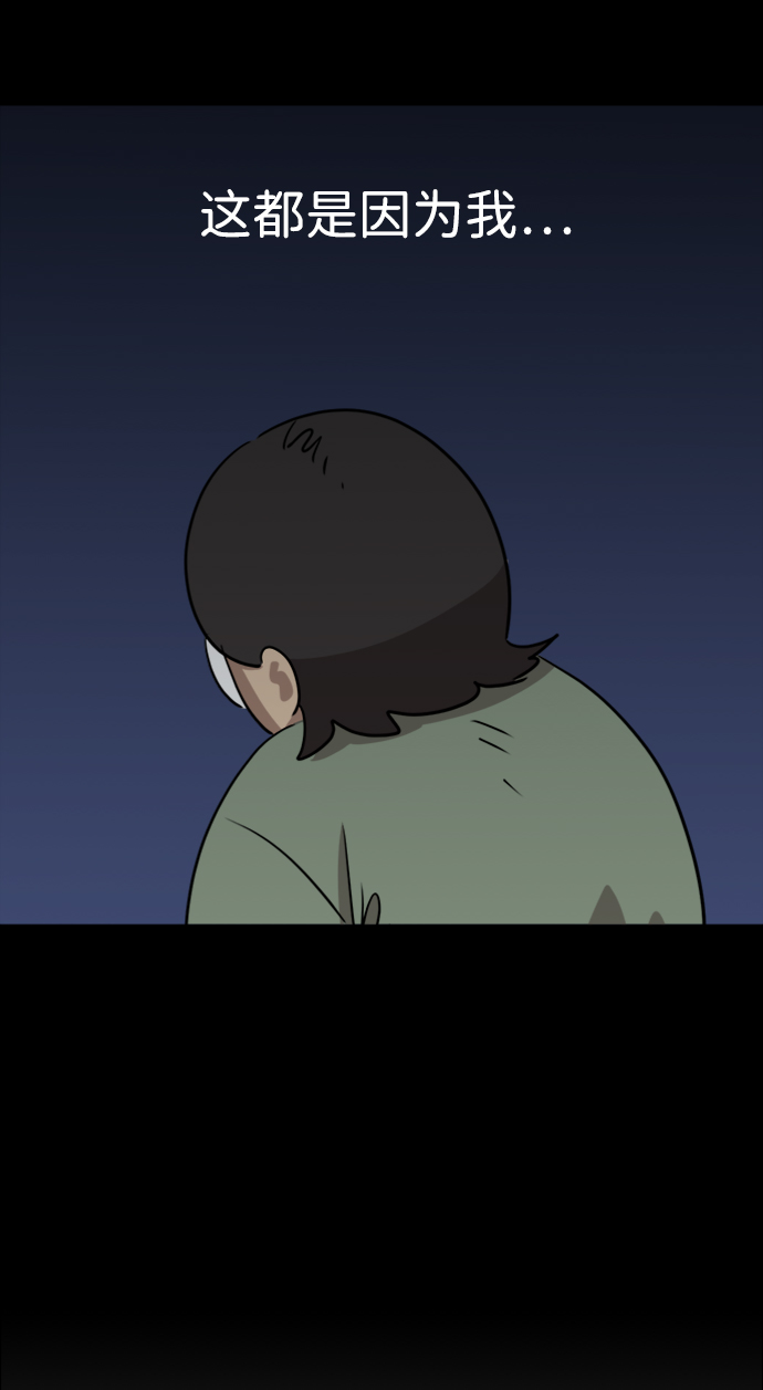 第48话32