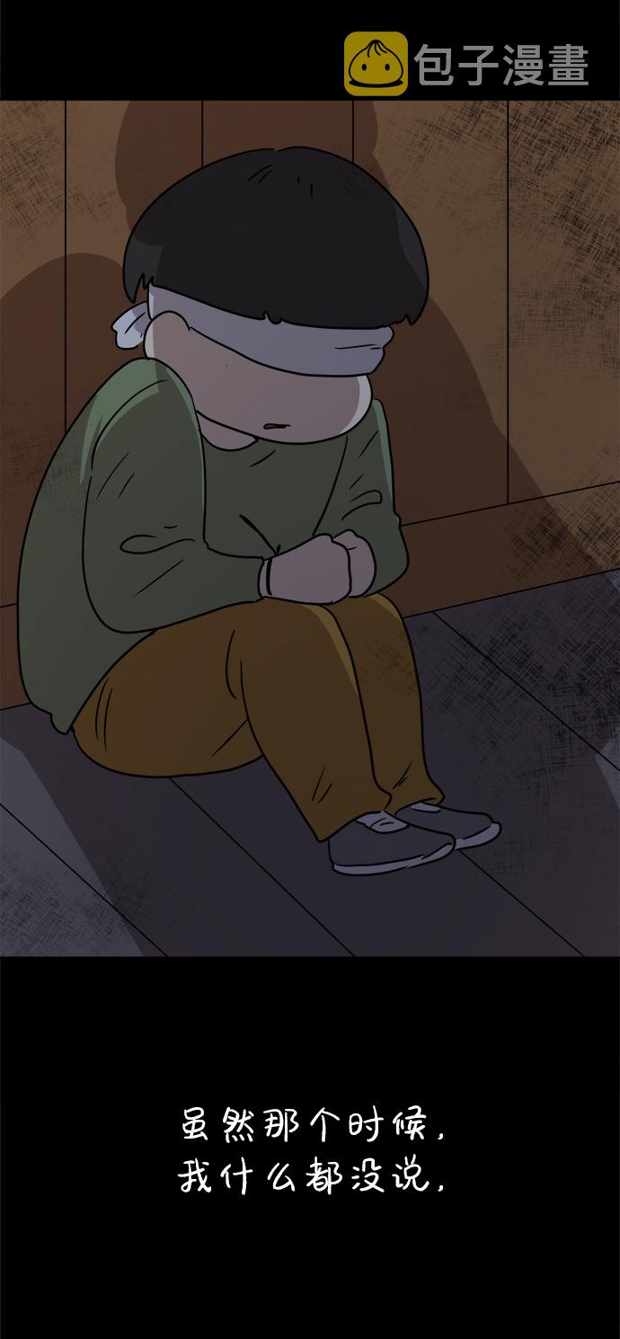 第45话42