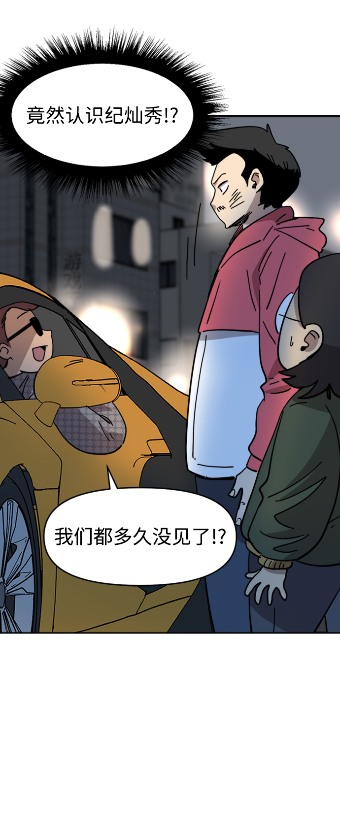 第21话36