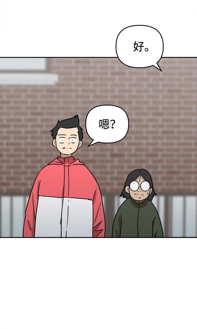 第9话50