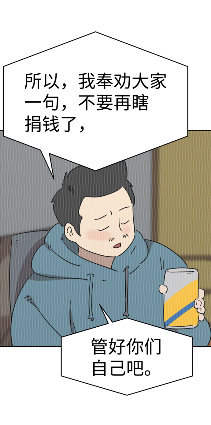 第46话59