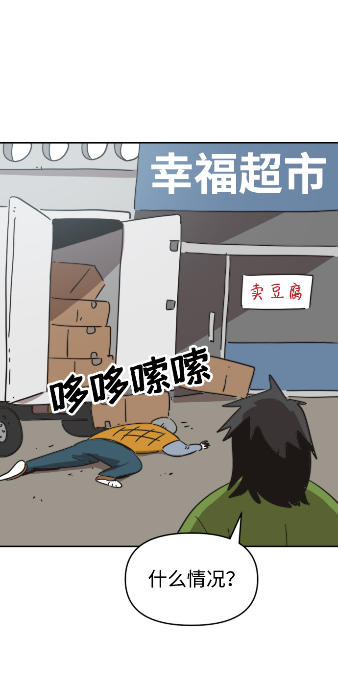 第39话8