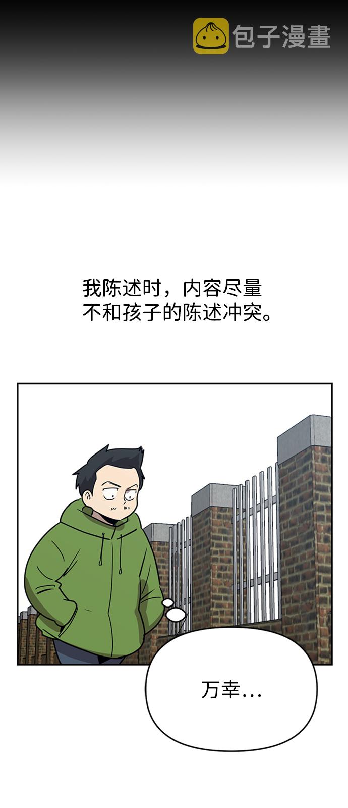 第3话69