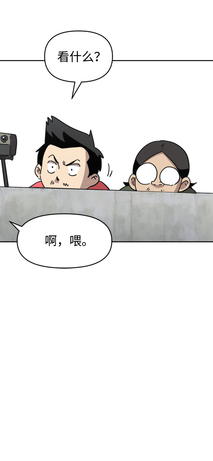 第26话11