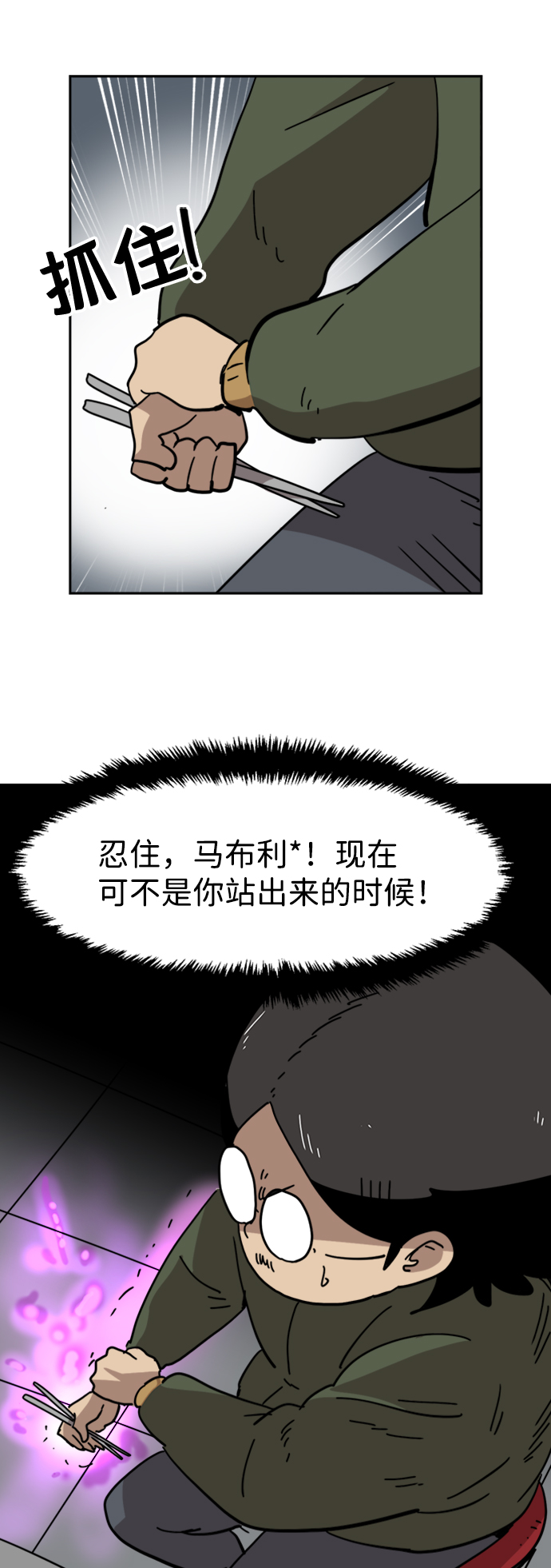 第21话9