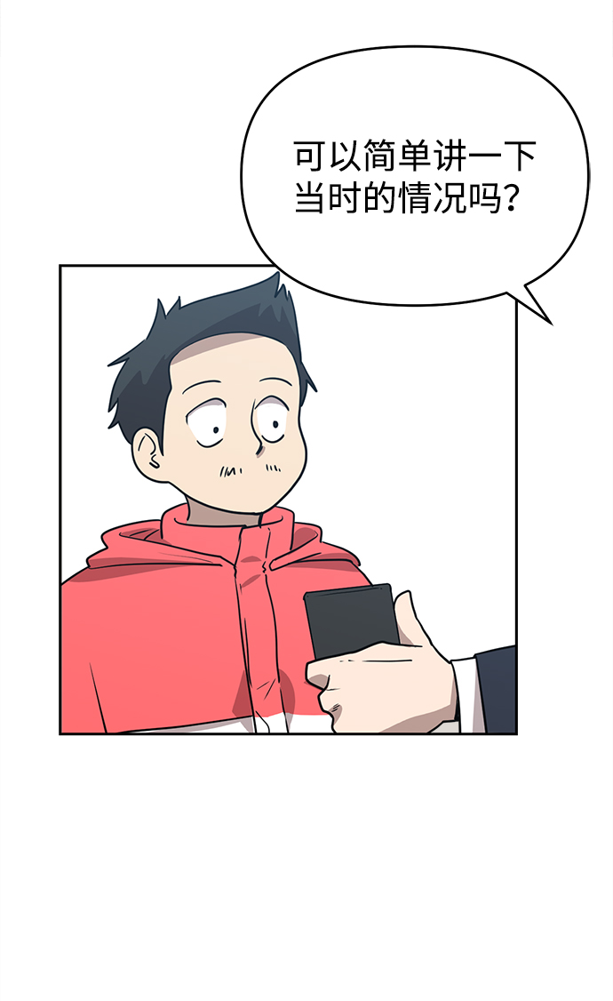 第4话7