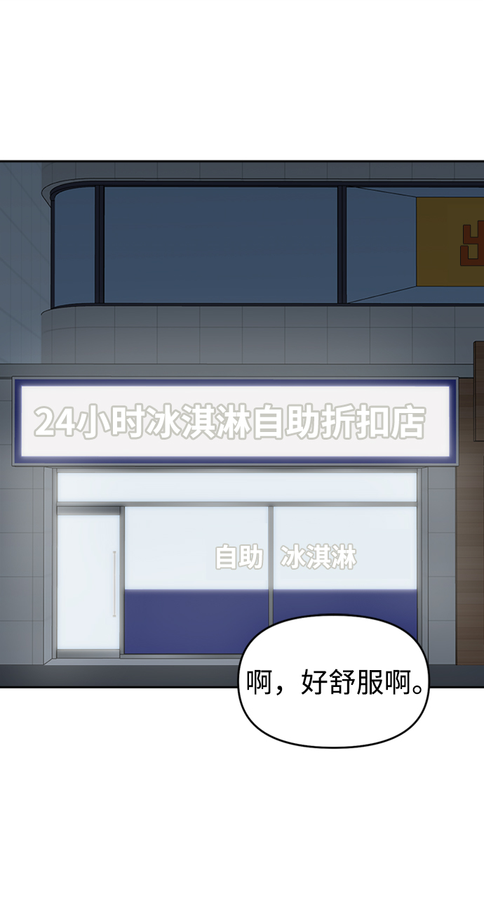 第43话1