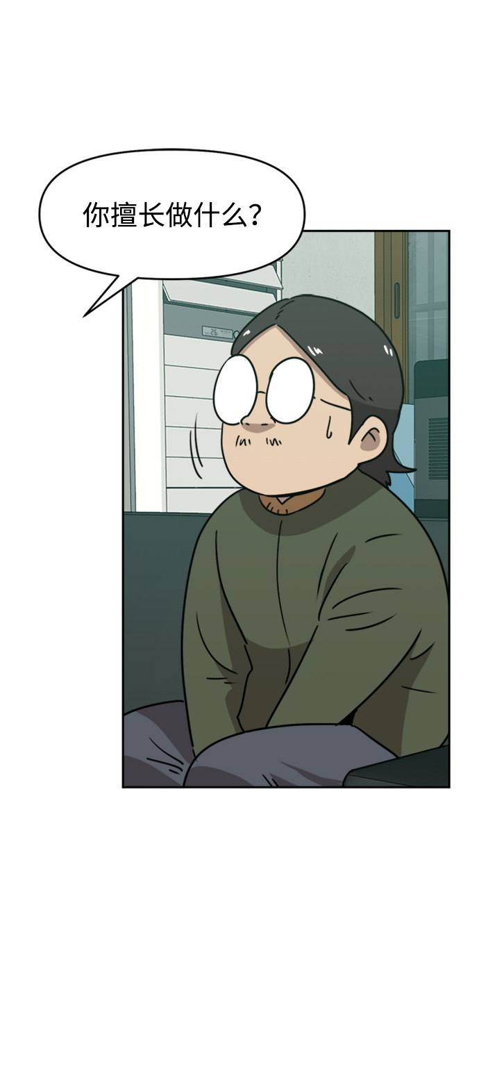 第15话43