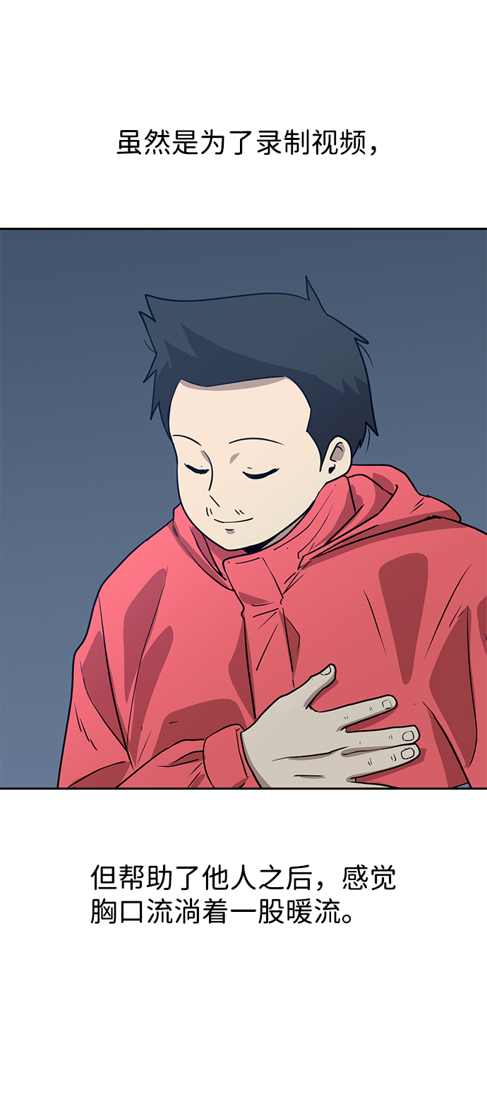 第4话69