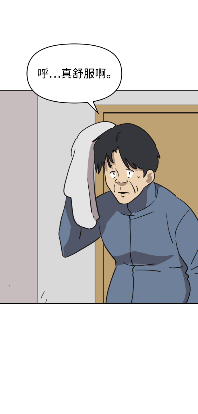 第41话52