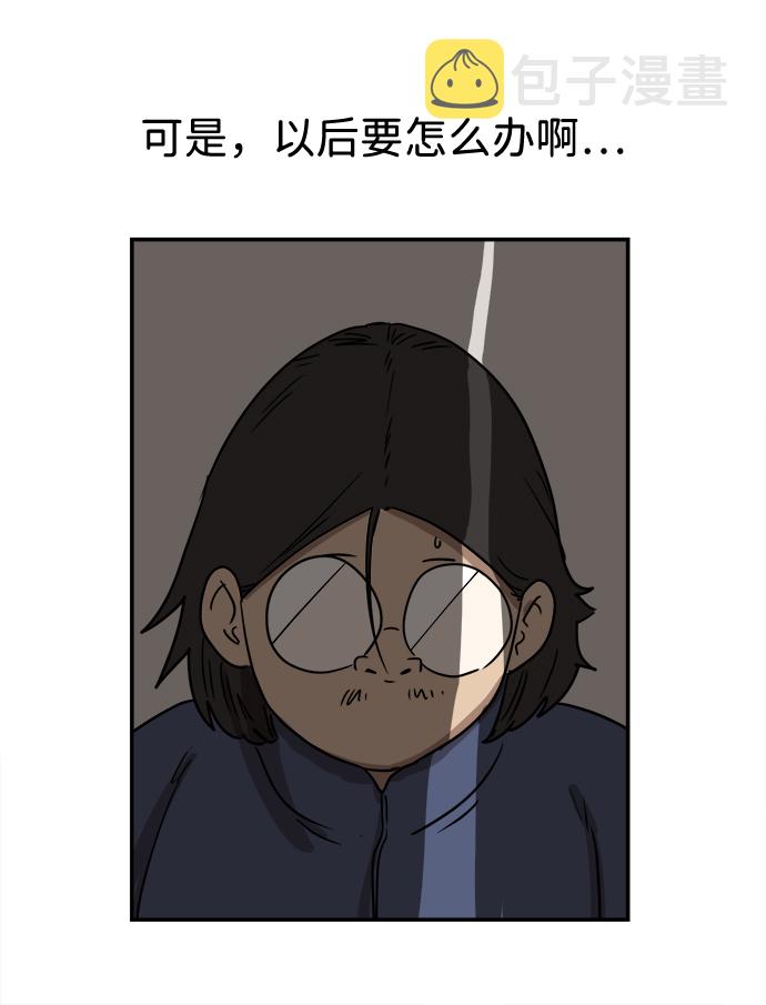 第7话29