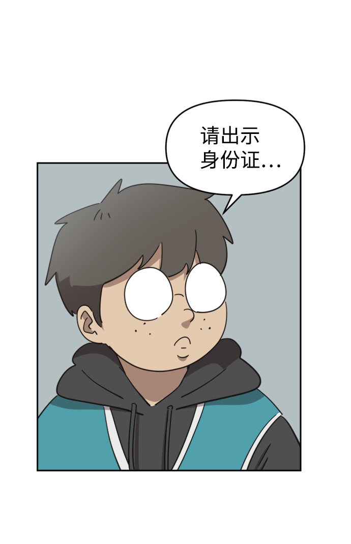 第42话6
