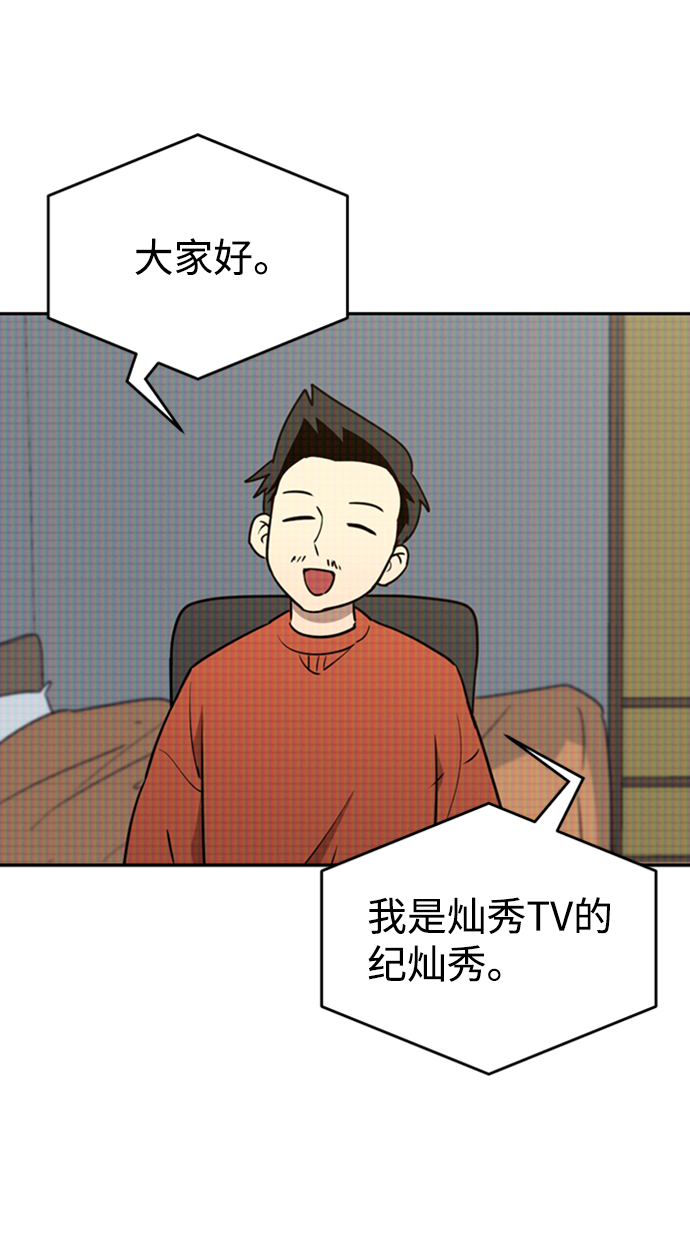 第2话1