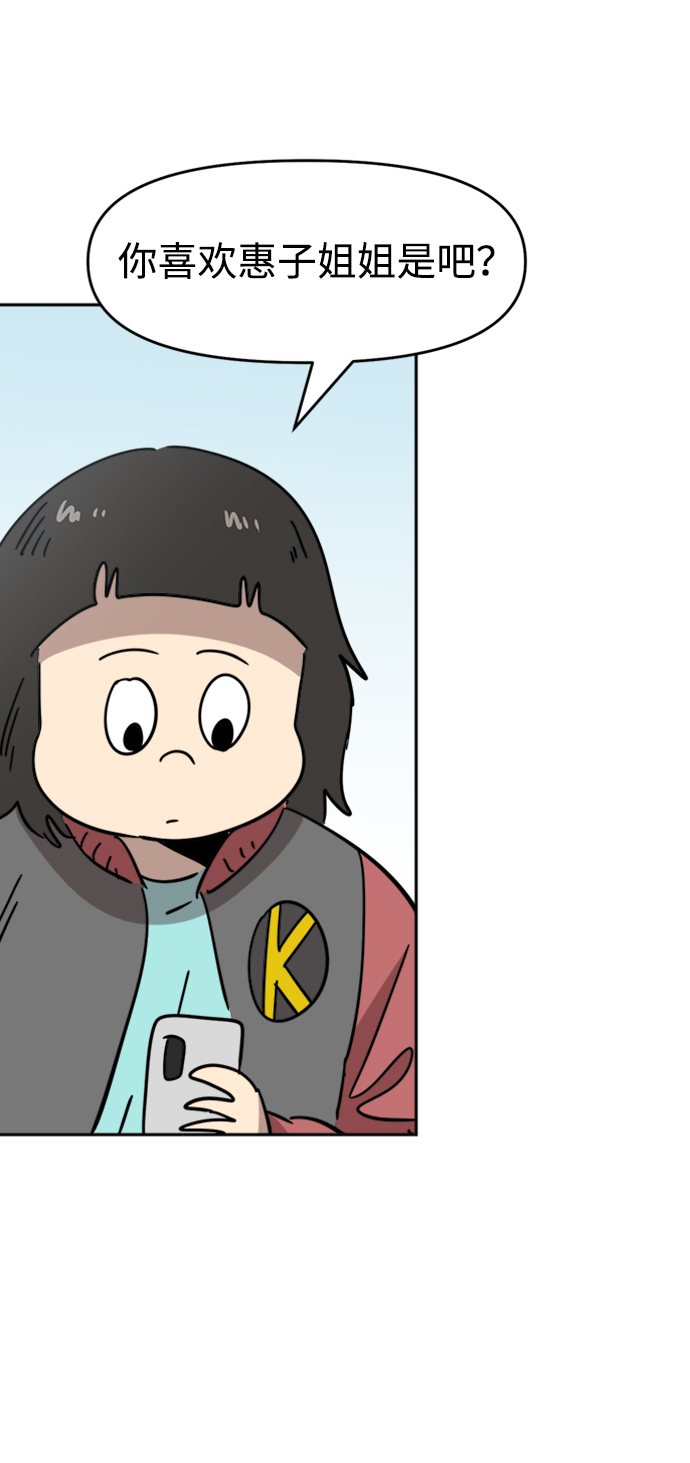 第31话56