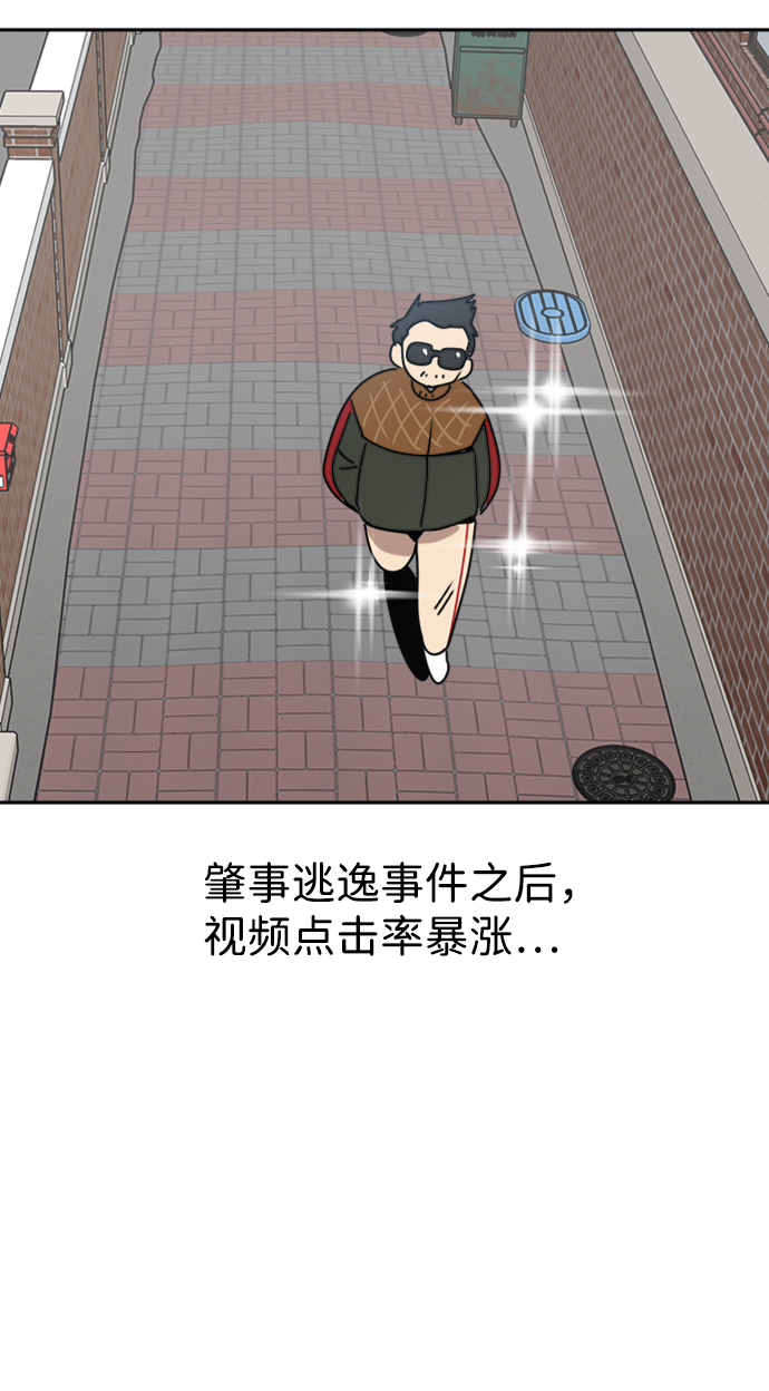 第27话15