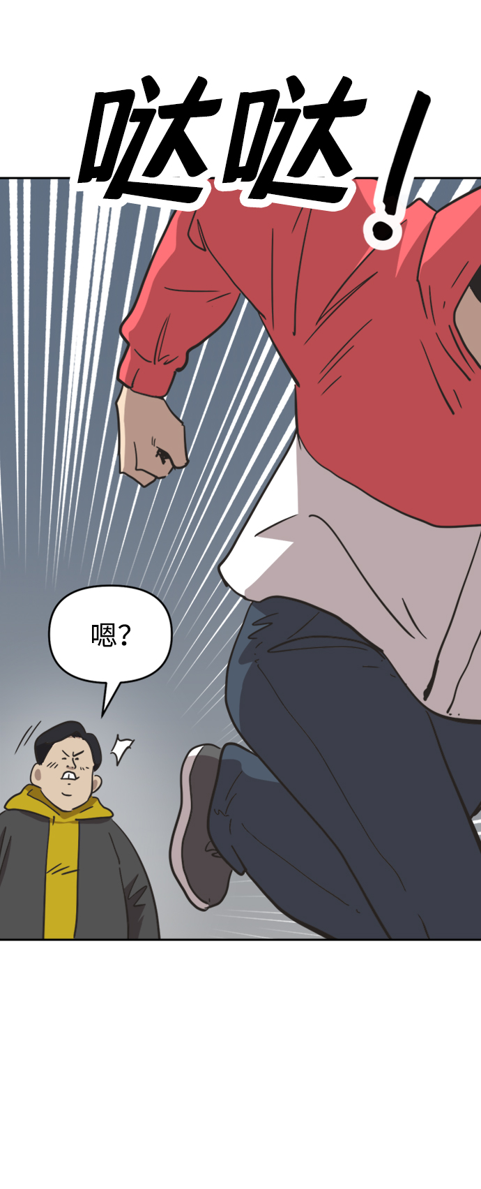 第40话45