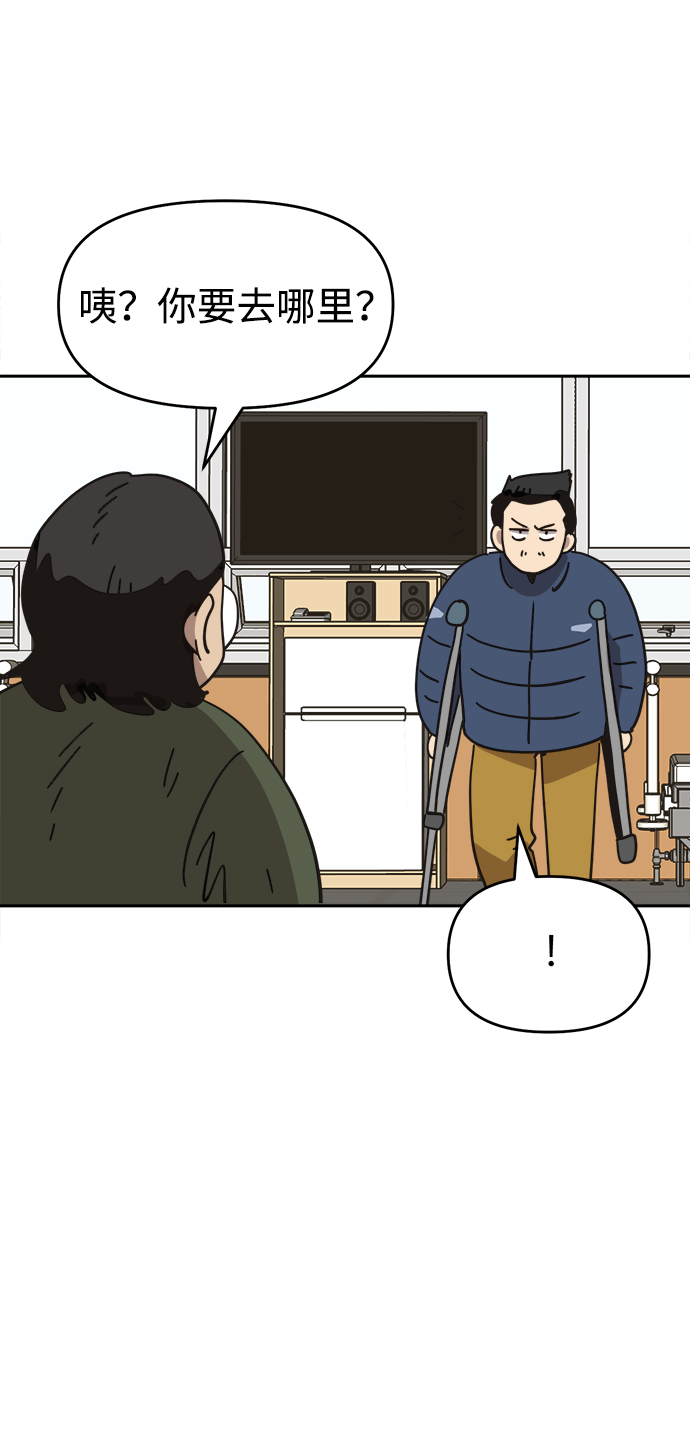 第37话14