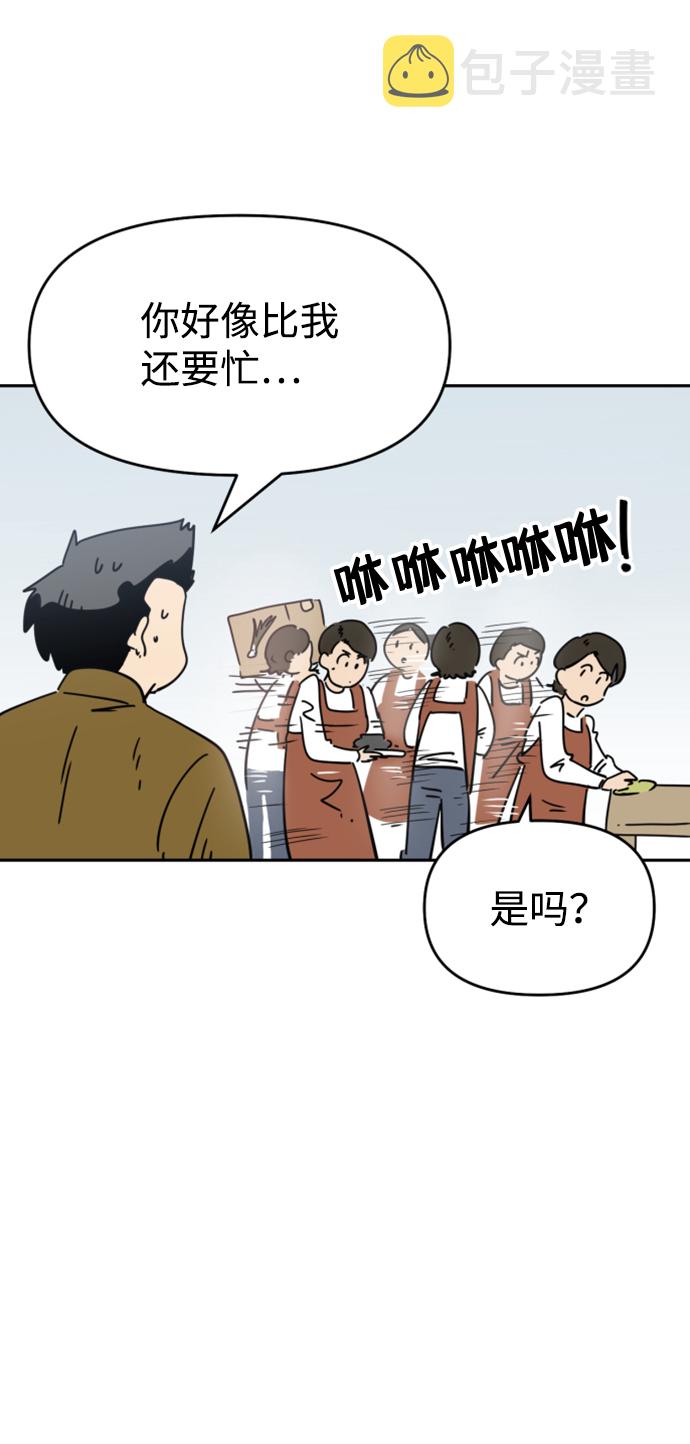 第29话25