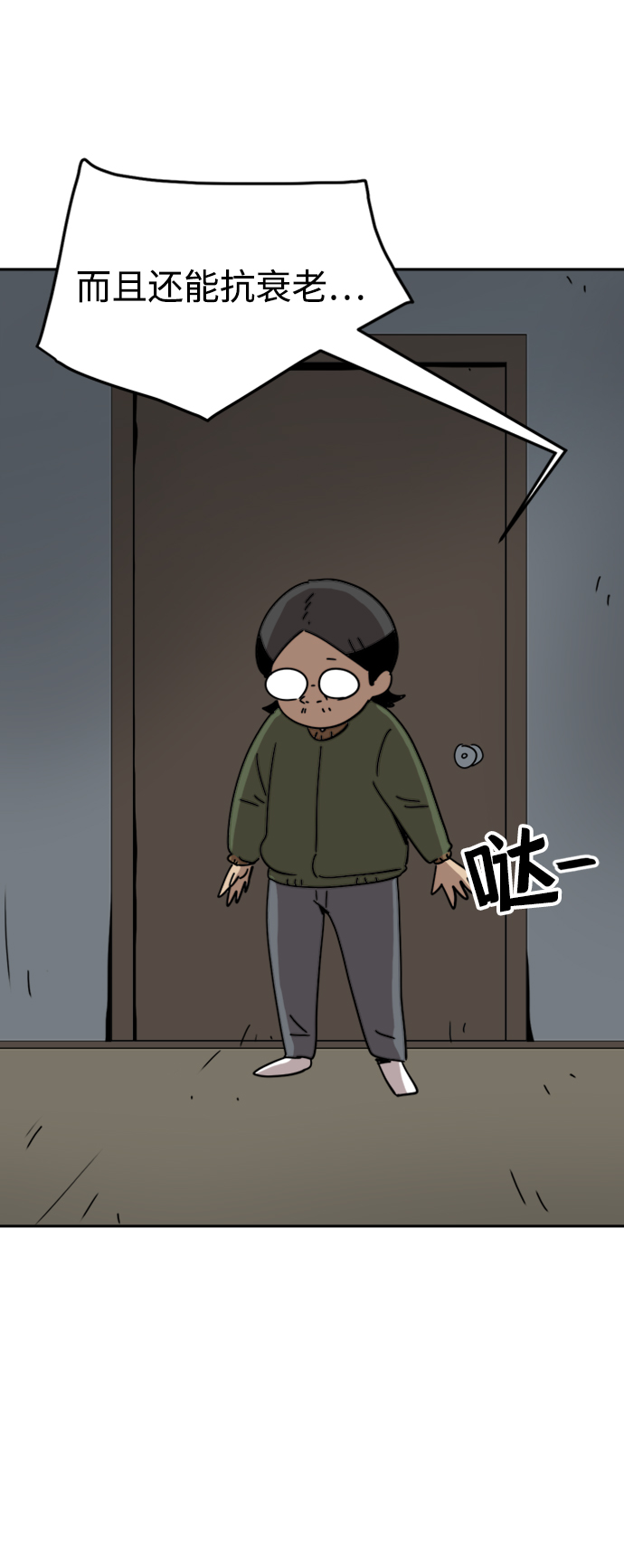 第27话59