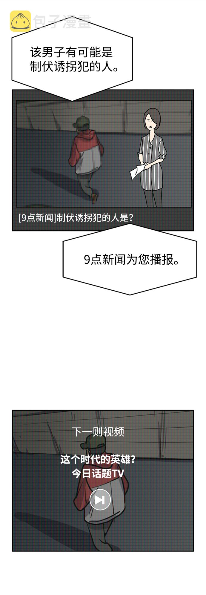 第1话94