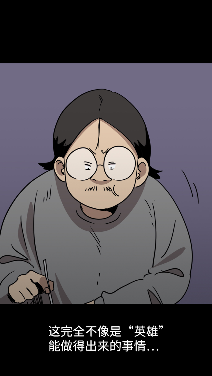 第20话4
