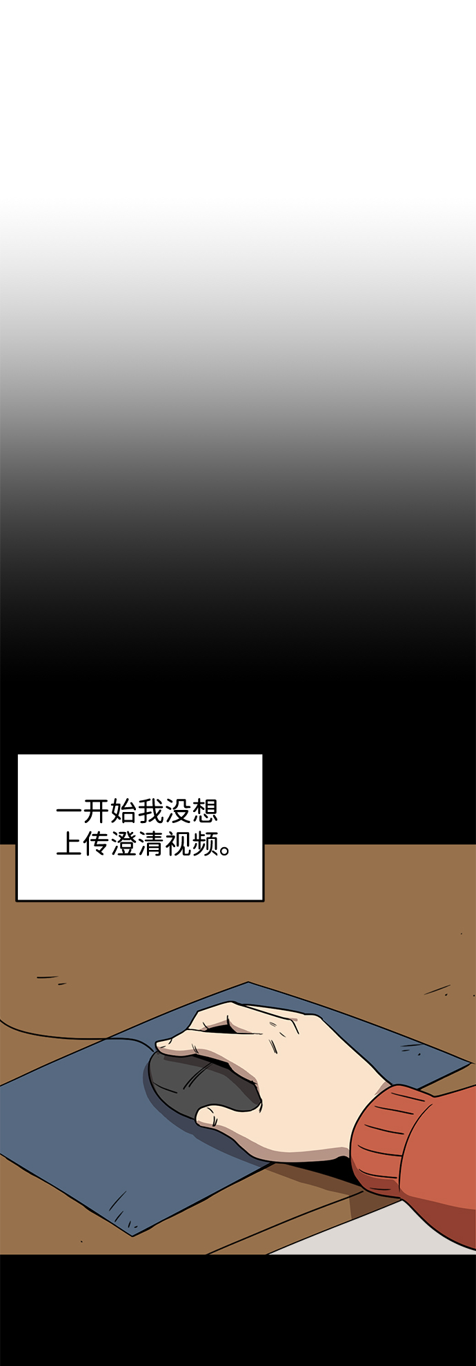 第2话7