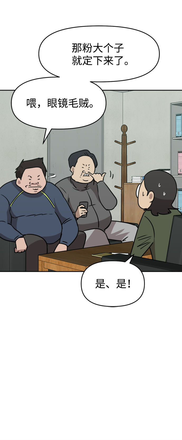 第15话42