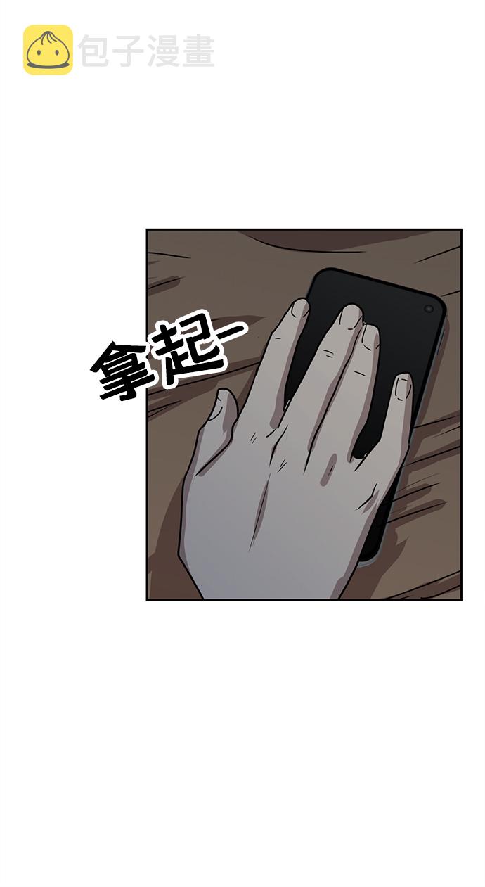 第3话53