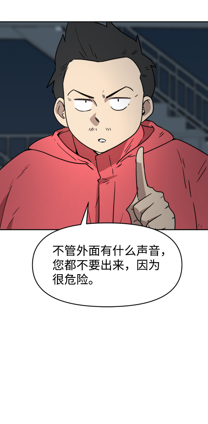 第12话13